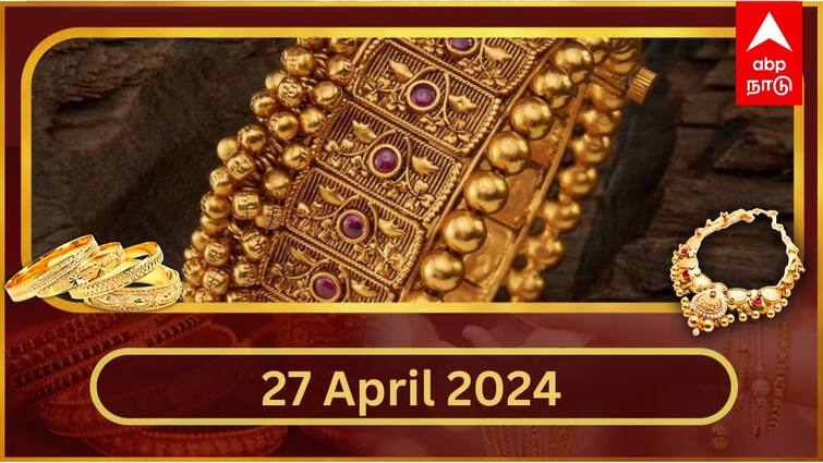 latest gold silver rate today april 27 2024 know gold price your city Latest Gold Silver Rate: வார இறுதியில் ஷாக் கொடுத்த தங்கம் விலை.. சவரனுக்கு மீண்டும் ரூ.120 அதிகரிப்பு..