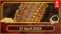 வார இறுதியில் ஷாக் கொடுத்த தங்கம் விலை.. சவரனுக்கு மீண்டும் ரூ.120 அதிகரிப்பு..