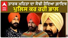 Tarak Mehta's Sodhi is Missing for 4 days