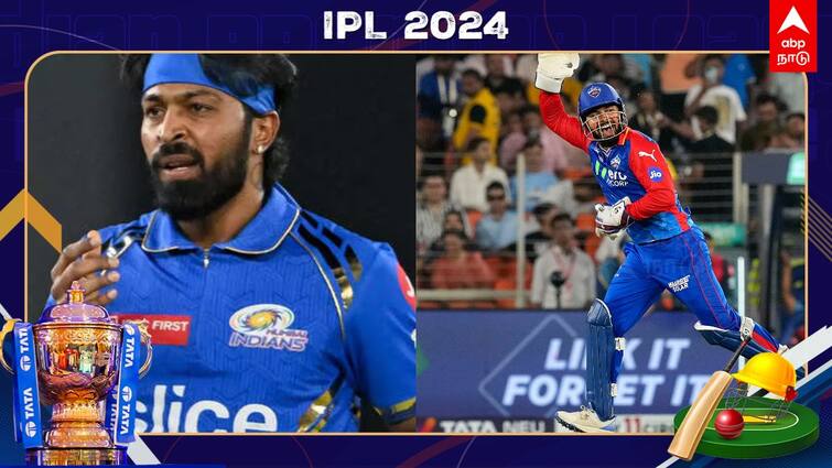 DC Vs MI IPL 2024 mumbai indians up against delh capitals in match 43 at arun jaitley DC Vs MI, IPL 2024: உள்ளூர் மைதானத்தில் பழிவாங்குமா டெல்லி? மும்பை உடன் இன்று மோதல்