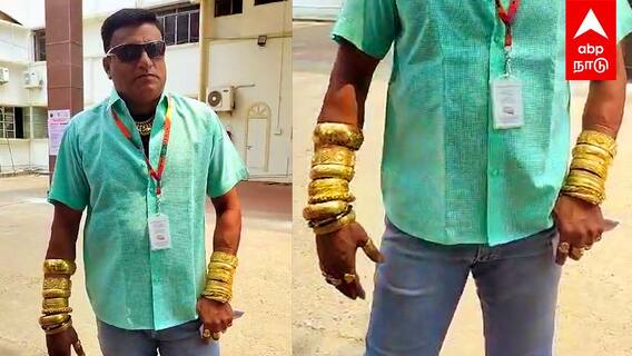 Villupuram flying squad : ரூ.68,000-ஐ வாங்க 2 கிலோ நகை அணிந்து வந்த நபர்!அதிர்ந்த தேர்தல் அதிகாரிகள்