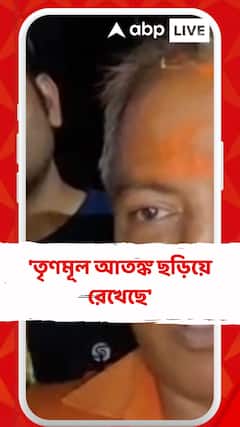 তৃণমূল ছেড়ে কাউন্সিলরের BJP যোগ, পার্টি অফিস দখল নিয়ে খড়গপুরে সংঘর্ষ
