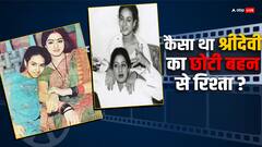 क्या श्रीदेवी ने बहन का करियर किया था बर्बाद? उम्र भर बनी रही दुश्मनी