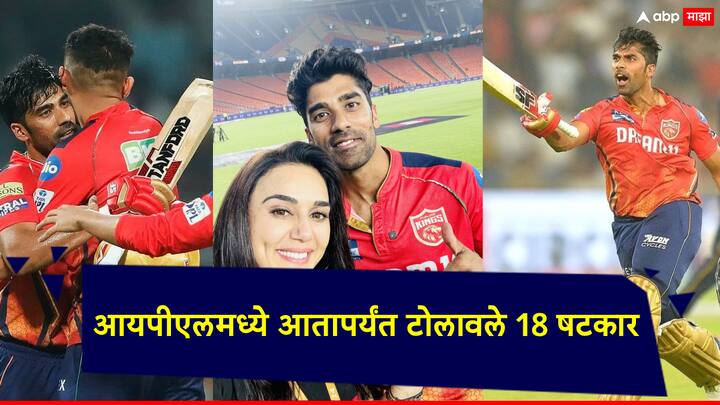 IPL 2024 KKR vs PBKS Shashank Singh: कोलकाताने 20 षटकांत 6 उभारल्यानंतर पंजाबने 18.4 षटकांत 2 बाद 262 धावा केल्या. यासह पंजाबने टी-20 इतिहासात सर्वात मोठ्या लक्ष्याचा यशस्वी पाठलाग केला.