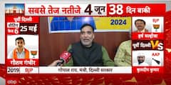 'BJP Working To Oust Delhi Govt': Gopal Rai After Mayoral Elections Abruptly Called Off | ABP News