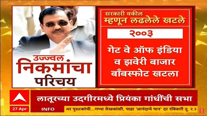 2003 गेट वे ऑफ इंडिया व झवेरी बाजार बाँबस्फोट खटला