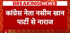 Lok Sabha Election 2024: Naseem Writes To Kharge Over Congress Not Fielding Any Muslim In Maha | ABP News
