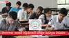 TS Inter Supplementary Exams: తెలంగాణ ఇంట‌ర్ స‌ప్లిమెంట‌రీ ప‌రీక్షల షెడ్యూలు విడుద‌ల‌, ఏ ఎగ్జామ్ ఎప్పుడంటే?