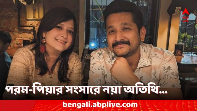 Parambrata Chatterjee Wife Piya Chakraborty spending time with a kitten found in office premises posts pictures Piya Chakraborty: পিয়ার কোলে ফুটফুটে প্রাণ, একরত্তিকে নিয়েই কেটে যাচ্ছে সময়! আনন্দে আত্মহারা পরম-পত্নী