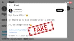 क्या पहले चरण की वोटिंग के दौरान त्रिपुरा पश्चिम लोकसभा में 100% से ज्यादा पड़े वोट? जानिए वायरल दावों का सच