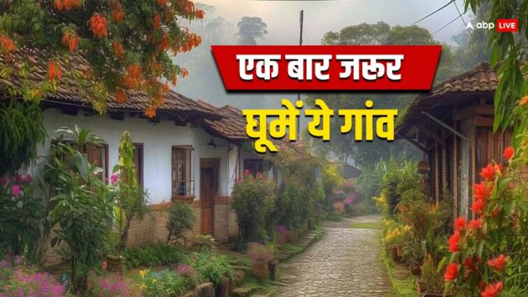 Do you also have love for the village So make plans for these beautiful villages of India soon Beautiful Villages Of India: भारत के ये खूबसूरत गांव आपका मन मोह लेंगे, ये रही पूरी लिस्ट