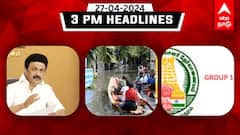 TN Headlines: மே 1 வரை வெப்ப அலை; நிவாரண நிதி வழங்கிய மத்திய அரசு - இதுவரை இன்று