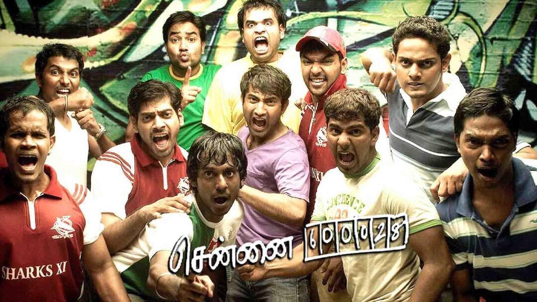 Chennai 600028: வெங்கட் பிரபுவின் சைலண்ட் ஹிட்! கருத்து சொல்லாத ஸ்போர்ட்ஸ் டிராமா.. சென்னை 28 வெளியான நாள்!