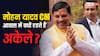 सीएम आवास में अपने परिवार के बिना क्यों रहते हैं मोहन यादव? मुख्यमंत्री ने खुद बताया