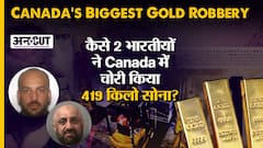 Canada's Biggest Gold Robbery : कैसे 2 भारतीयों ने Canada में चोरी किया 419 किलो सोना ?| Kissa Uncut