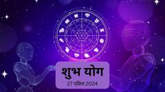 आज परिघ योगासह बनले अनेक शुभ योग; संकष्ट चतुर्थीला 'या' राशींवर राहणार बाप्पांची कृपा, सर्व इच्छा होणार पूर्ण