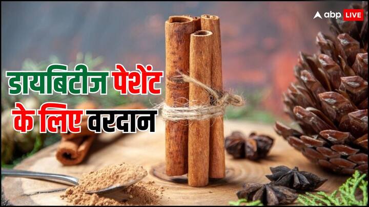 Diabetes: डायबिटीज पेशेंट खानपान को लेकर थोड़ा परेशान रहते हैं. ऐसे में आप दालचीनी का इस्तेमाल कर सकते हैं, दालचीनी का रोजाना सेवन करने से शुगर लेवल कंट्रोल में रहता है.