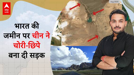 World News: China did not desist from its antics, Builds highway in India's part | ABP LIVE