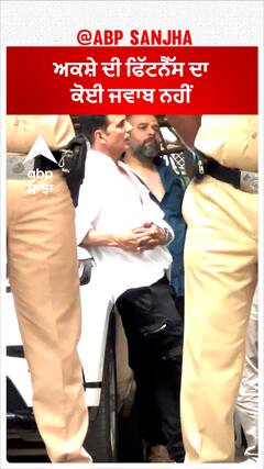 ਅਕਸ਼ੇ ਦੀ ਫਿੱਟਨੈੱਸ ਦਾ ਕੋਈ ਜਵਾਬ ਨਹੀਂ