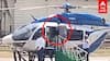 Mamata Banerjee Slips  : ஹெலிகாப்டரில் தடுக்கி விழுந்த மம்தா! பதறிய அதிகாரிகள்