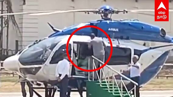Mamata Banerjee Slips : ஹெலிகாப்டரில் தடுக்கி விழுந்த மம்தா! பதறிய அதிகாரிகள்