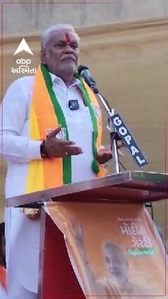 Parshottam Rupala Row | રૂપાલાએ જાહેરમાં ફરી માફી માંગી ક્ષત્રિય સમાજને જુઓ શું કરી વિનંતી