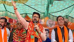 मुस्लिमों को संपत्ति बांटने वाले भाषण पर घिरे अनुराग ठाकुर, कांग्रेस ने EC से की कार्रवाई की मांग