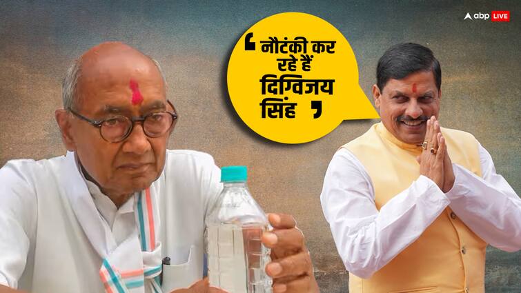 Lok Sabha Election 2024 CM Mohan Yadav Targets Digvijaya Singh for Ram Mandir donation ANN 'वापस ले जाएं राम मंदिर का चंदा, चुनाव जीतने के लिए दिग्विजय सिंह...', CM मोहन यादव ने बोला हमला