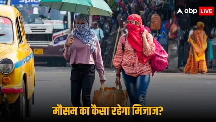 Weather Updates: उत्तर प्रदेश, बिहार समेत कई राज्यों में इस वक्त भीषण गर्मी पड़ रही है. मौसम विभाग ने साफ कर दिया है कि देश के कई राज्यों में हीटवेव लोगों को परेशान करने वाला है.