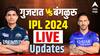 IPL 2024 GT vs RCB: विराटचं अर्धशतक, विल जॅक्सचं शतक, आरसीबीचा गुजरातवर दणदणीत विजय