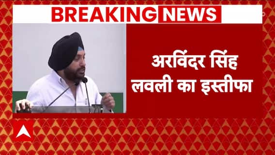 Delhi Congress President Arvinder Singh Lovely Resigns From His Post, Major Shock To Congress