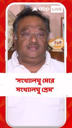 'সংখ্যালঘু মেরে সংখ্যালঘু প্রেম', নাম না করে মমতাকে আক্রমণ শমীকের