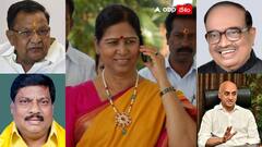 ఉమ్మడి చిత్తూరులో మారిన రాజకీయం- పాలిటిక్స్‌కు దూరమైన గల్లా ఫ్యామిలీ! వారి వారసులు దూరం