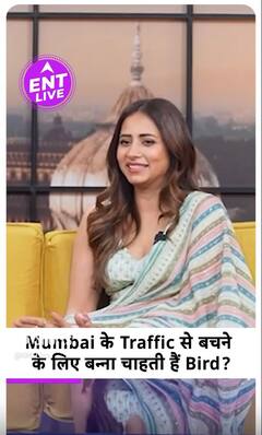 Sargun Mehta ने क्यों जताई अपनी Bird बनने की Wish