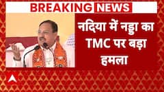 Breaking News: पश्चिम बंगाल के नादिया में J.P. Nadda ने TMC पर बोला जमकर हमला | ABP News