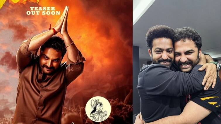 Vishwaksen About JR Ntr In Gangs Of Godavari Movie Teaser Launch Vishwak Sen: గ్యాంగ్స్ ఆఫ్ గోదావ‌రి సినిమాలో ఎన్టీఆర్​ను ఇమిటేట్ చేశారా అంటూ ప్రశ్న.. విశ్వక్ సమాధానం ఏమిటంటే..