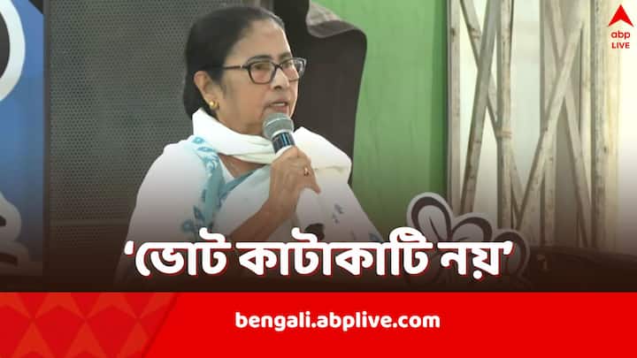 Mamata Banerjee says she asked Congress to not form alliance with CPM for Lok Sabha Elections 2024 in West Bengal Mamata Banerjee: ‘CPM-এর সামনে আত্মসমর্পণের প্রশ্ন নেই, কংগ্রেসকে বারণ করেছিলাম, কিন্তু শোনেনি’, বললেন মমতা
