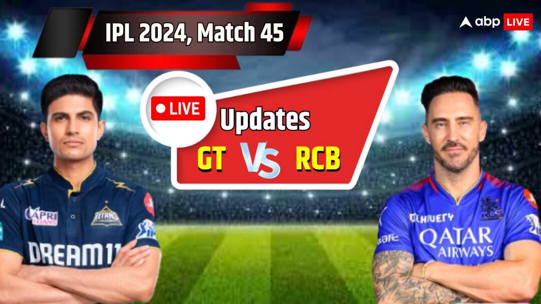 IPL 2024 GT vs RCB LIVE Score Updates Gujarat Titans vs Royal Challengers Bengaluru Scorecard Match Highlights Ball by ball coverage Narendra modi stadium GT vs RCB: विल जैक्स के शतक ने आरसीबी को दिलाई जीत, गुजरात को 9 विकेट से रौंदा