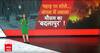 Nainital Fire Explained: जानिए पहाड़ों-नदियों के लिए मशहूर उत्तराखंड में कैसे हुई अग्निवर्षा?