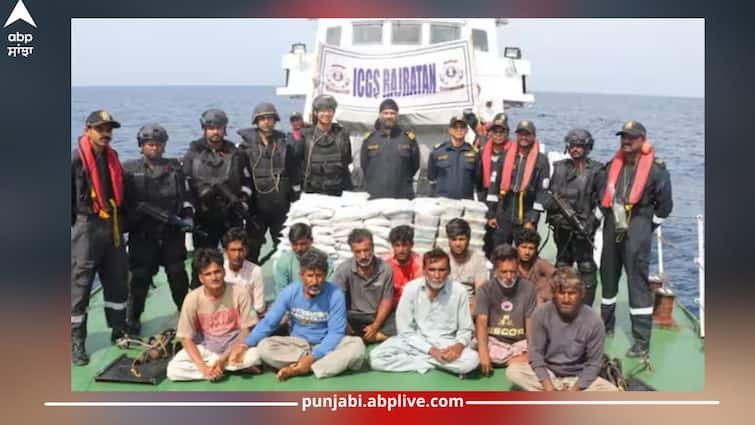 14 Pakistanis arrested along with 80 kg of drugs on the sea border of Gujarat 14 Pakistani: ਗੁਜਰਾਤ ਦੀ ਸਮੁੰਦਰੀ ਸਰਹੱਦ 'ਤੇ 80 ਕਿਲੋ ਨਸ਼ੀਲੇ ਪਦਾਰਥਾਂ ਸਮੇਤ 14 ਪਾਕਿਸਤਾਨੀ ਗ੍ਰਿਫਤਾਰ