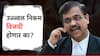 मुंबादेवी, आंबेडकर ते बाळासाहेब ठाकरे, सावरकर; उज्ज्वल निकम यांची 'दर्शन डिप्लोमसी'; अंगाला गुलाल लागणार?