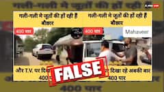 दूसरे चरण के चुनाव के बाद बीजेपी नेताओं को पीट रहे हैं लोग! जानें क्या है वायरल वीडियो का सच