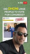 Fact Check: Dhoni Did Not Urge People To Vote For Congress