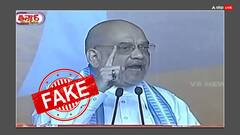 क्या अमित शाह ने की एससी-एसटी और ओबीसी आरक्षण खत्म करने की बात? जानें वायरल दावों का सच