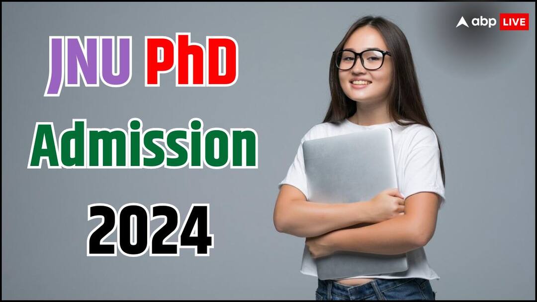 JNU Phd Program Admission 2024 on basis of NET Score NTA Entrance Exam not needed new rule of JNU PhD JNU: अब पीएचडी के लिए नहीं पास करना होगा एनटीए का एंट्रेंस एग्जाम, इस स्कोर के बेस पर मिलेगा एडमिशन