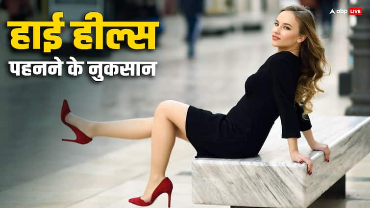 Harmful effects of wearing high heels at the age of 30 Health tips High Heels: इस उम्र में कहीं आप भी तो नहीं पहन रहीं हाई हील्स, फैशन के चक्कर में पड़ सकते हैं लेने के देने