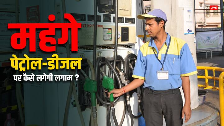 Expensive petrol diesel Alternative Fuels options in India for Automotive Purposes ABPP महंगे पेट्रोल और डीजल से छूट दिलाने के सपने का क्या हुआ, कहां तक पहुंची बात?