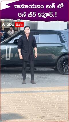 రామాయణం లుక్ లో రణ్ బీర్ కపూర్!