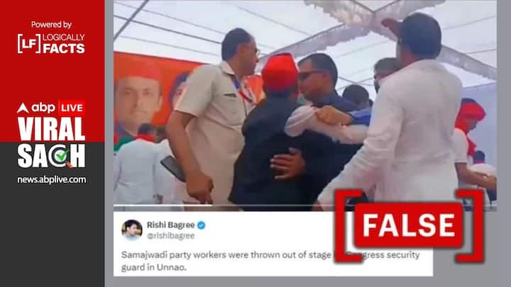 Congress Security Guard Did not Escort SP Worker Off Stage At UP event elections 2024 Fact Check: No, It Wasn't A Congress Security Guard Who Escorted SP Worker Off Stage At UP Event