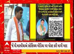 ABP News